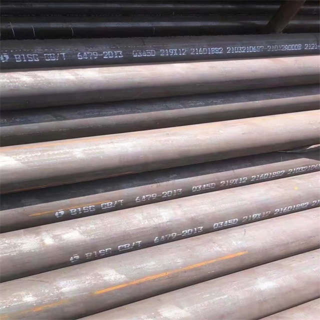 铜川6479无缝钢管